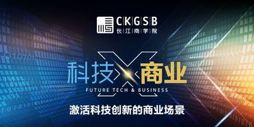 科技賦能商業(yè) 驅(qū)動(dòng)實(shí)體經(jīng)濟(jì)智能化轉(zhuǎn)型升級(jí)的技術(shù)引擎