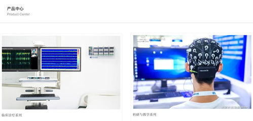 紅杉重注腦機(jī)接口 技術(shù)突破催生“第一股”，商業(yè)化之路如何鋪就？